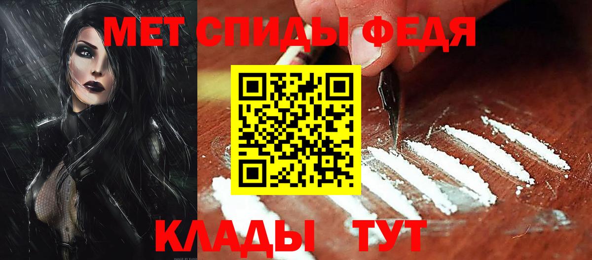 Амфетамин 97% Димитровград