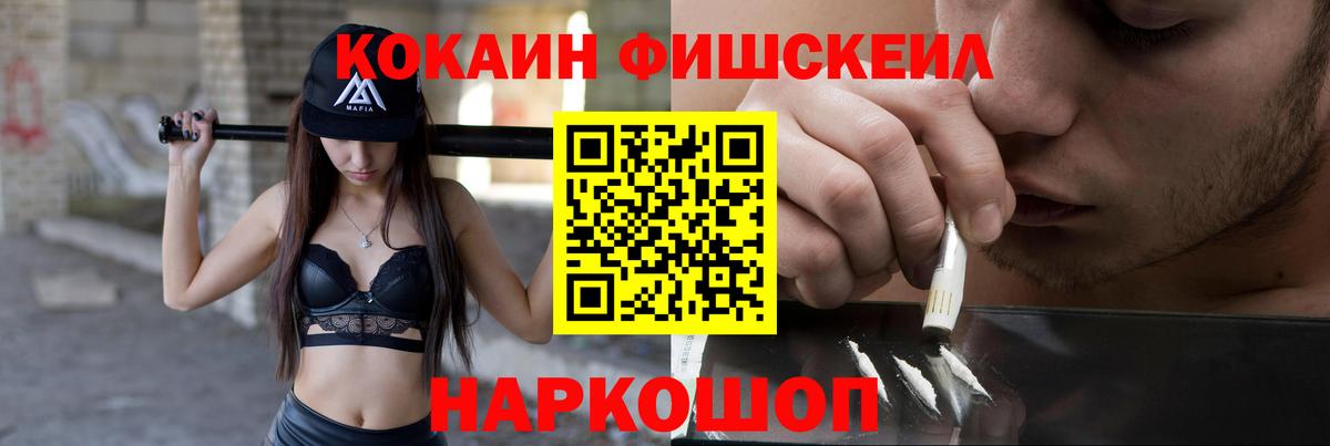 Cocaine 97% Димитровград