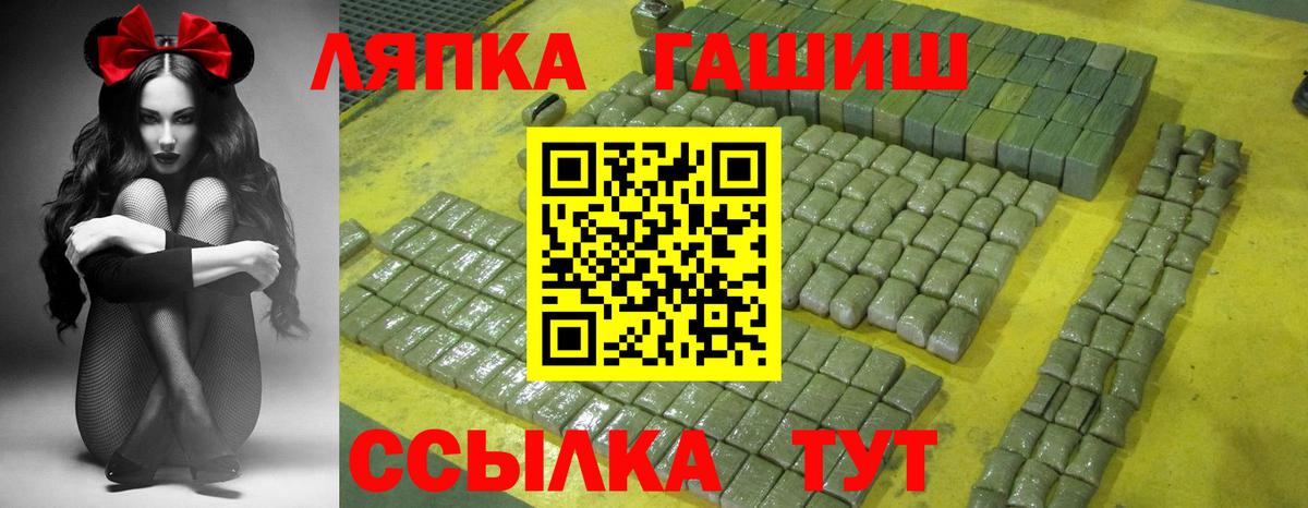 ГАШИШ ice o lator Димитровград