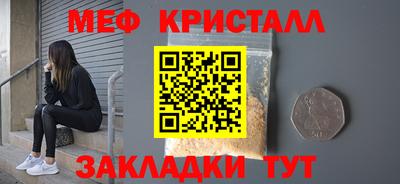 мескалин Шебекино