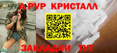 наркотики Шелехов