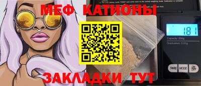 мескалин Шебекино