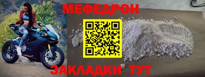 наркотики Шелехов