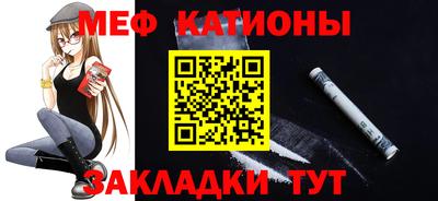 скорость mdpv Шахты