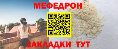 скорость mdpv Шахты