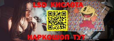 мескалин Шебекино