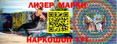 наркотики Шелехов