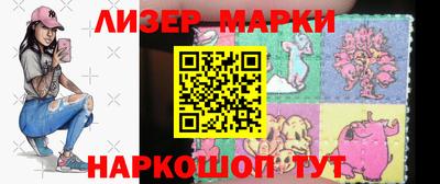 мескалин Шебекино