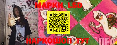 наркотики Шелехов