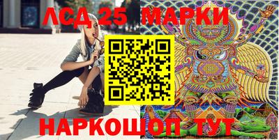 наркотики Шелехов