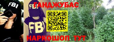 мескалин Шебекино