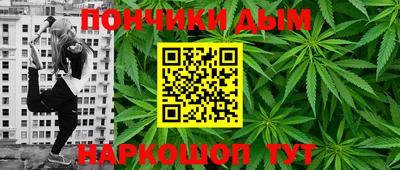 COCAINE Ярцево