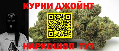 мескалин Шебекино