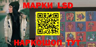 мескалин Шебекино
