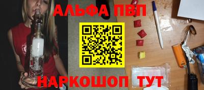 мескалин Шебекино