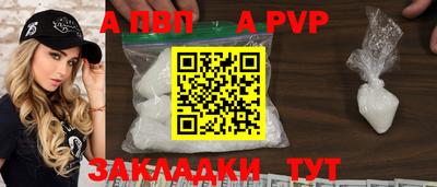 скорость mdpv Шахты