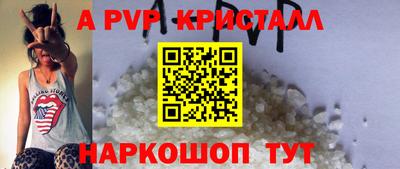 наркотики Шелехов