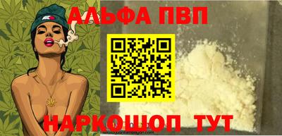 мескалин Шебекино