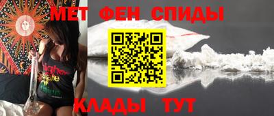 наркотики Шелехов