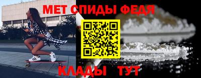 мескалин Шебекино