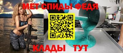 наркотики Шелехов