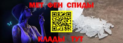 скорость mdpv Шахты