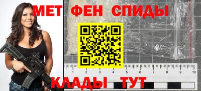 мескалин Шебекино