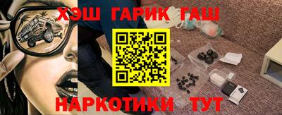 мескалин Шебекино