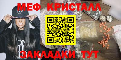 наркотики Шелехов