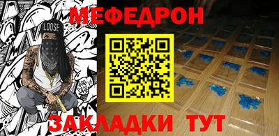 скорость mdpv Шахты