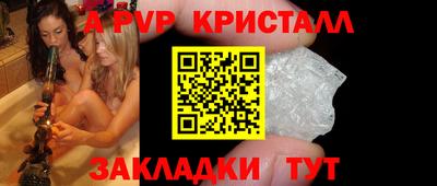 мескалин Шебекино