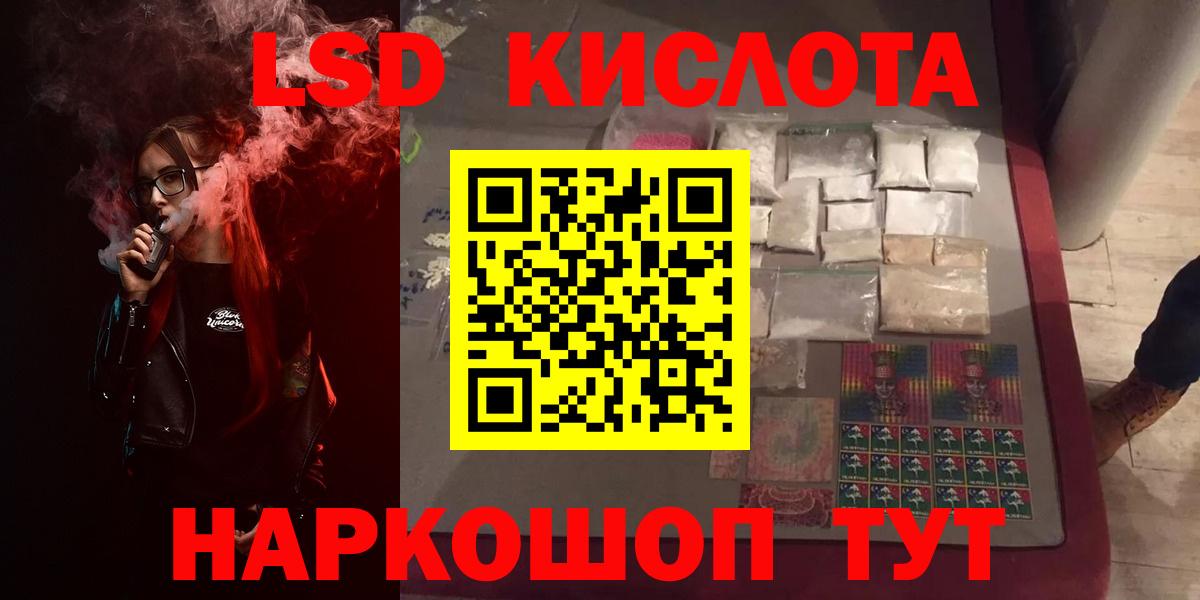 Димитровград  LSD-25 экстази  Вход с VPN  ЛСД экстази ecstasy 