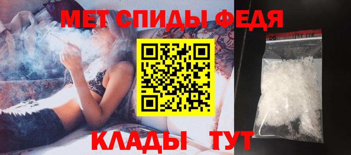 МЕТАМФЕТАМИН Methamphetamine Димитровград