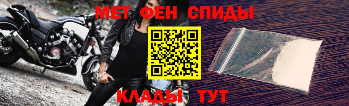 Димитровград  МЕТАМФЕТАМИН Methamphetamine  Вход с VPN  МЕТАМФЕТАМИН Methamphetamine 