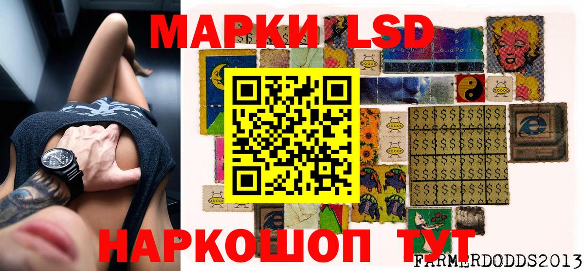 Димитровград  Наркотические марки 1,5мг  наркотики  Вход с VPN 