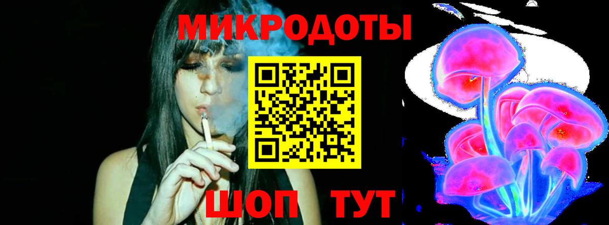 Галлюциногенные грибы мицелий  Псилоцибиновые грибы Psilocybe  Димитровград  Вход с VPN 