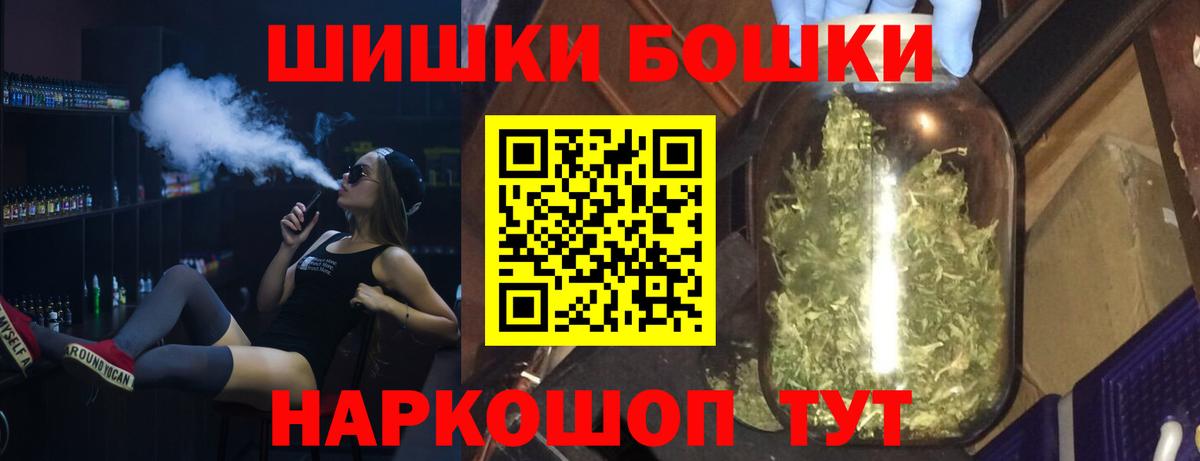 Конопля тримм Димитровград