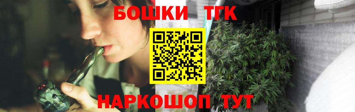Димитровград  МАРИХУАНА AK-47  Бошки марихуана White Widow  Вход с VPN  Канабис тримм 